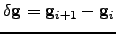 $ \delta {\bf g} = {\bf g}_{i+1} - {\bf g}_{i}$